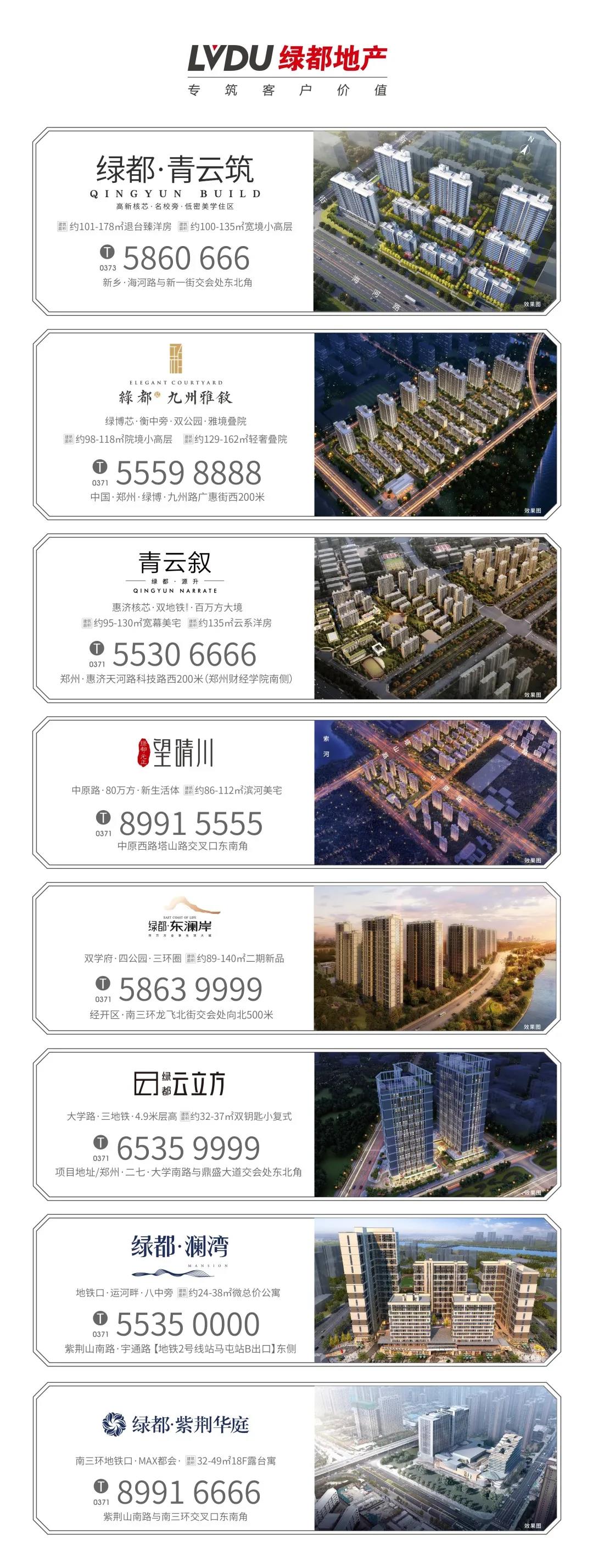 定了！“神兽”线上开学，，，，，，家里有学生的必看！