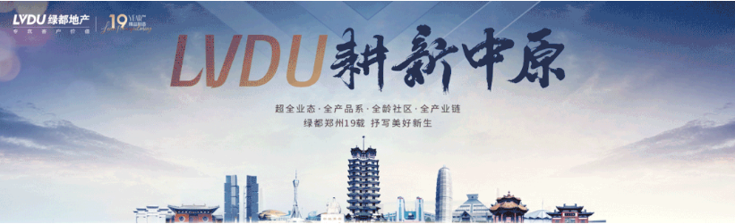 定了！“神兽”线上开学，，，，，，家里有学生的必看！