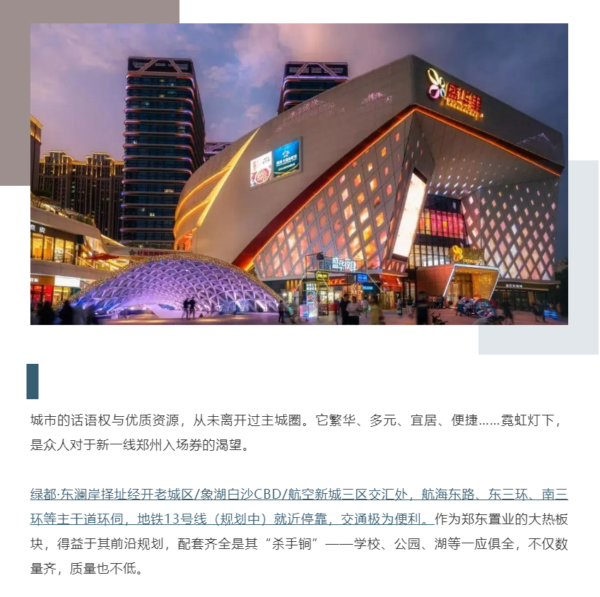 钜惠即止，，捡漏经开超人气明星热盘！